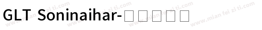 GLT Soninaihar字体转换